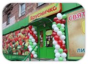 «Брусничка» открыла два новых фрешмаркета