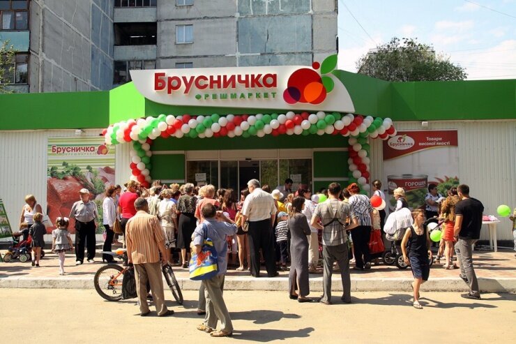 Открыт первый фрешмаркет «Брусничка» в Луганске Открыт первый фрешмаркет «Брусничка» в Луганске