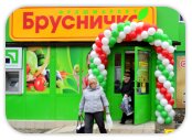 Весна – время свежих открытий