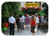 Новую «Брусничку» открыли в самом центре Донецка