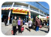 «Брусничек» стало 127