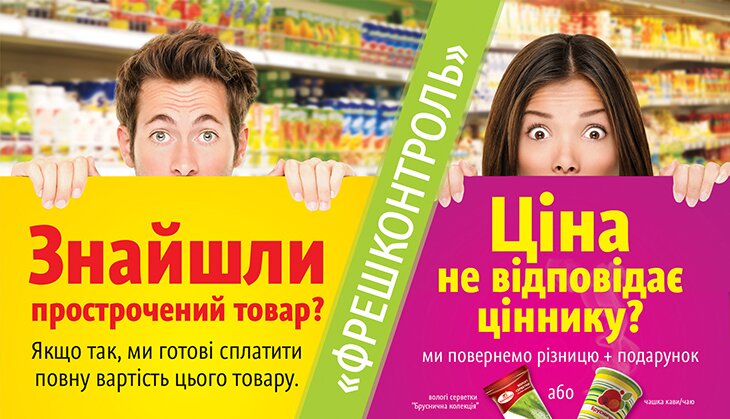«Контроль цены» для продавцов и покупателей «Контроль цены» для продавцов и покупателей