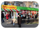 В Донецке открылся 16-й фрешмаркет