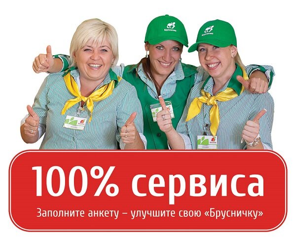 Получайте 100% – не довольствуйтесь малым Получайте 100% – не довольствуйтесь малым