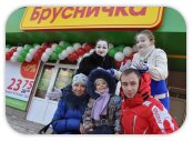 «Брусничка» открыла три фрешмаркета