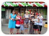Открытие в формате «праздник у дома»