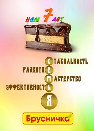 Пятница, 13-е – счастливое число!