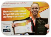 Гран-при и другие корпоративные достижения «Бруснички»