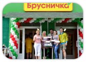 Фрешмаркеты «Брусничка» открылись после рестартинга