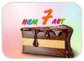 Пятница, 13-е – счастливое число!