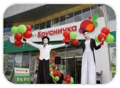 Розыгрыш 55 подарков состоялся!
