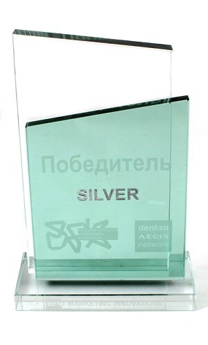 «Брусничка» стала лауреатом конкурса «Best Marketing Innovations» «Брусничка» стала лауреатом конкурса «Best Marketing Innovations»
