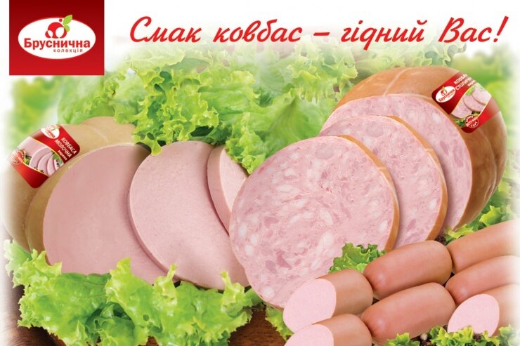 Фреш-категория торговой марки «Бруснична колекція» пополнилась новинками