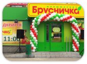 Сеть «Брусничка» расширяется