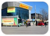 «Брусничка» открыла юбилейный фрешмаркет